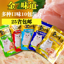 Inabao gold flavor is good fresh meat bag pet wet grain bag pet wet food bag many kinds of taste fight 60*10 pack cat snacks