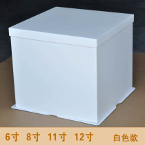 Birthday cake box free mail 6 inch 8 inch 10 inch 12 inch pure white box West box baking box baking box