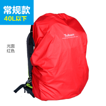  With outdoor 40L50L60L70L mountaineering bag hiking backpack rainproof rain cover dustproof waterproof cover