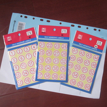 Huida HD-82 label digital self-adhesive label paper digital label digital sticker digital sticker 20mm