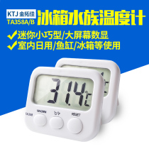Jintuojia TA358 high-precision refrigerator fish tank indoor household electronic digital digital thermometer with probe