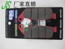 Motorcycle accessories CBR250 19 22 23 29 front brake pads