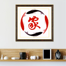 Home word cross stitch 2021 New year more than simple Beginner Novice fish picture entry small small piece hanging picture