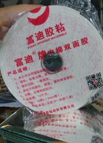 Special art glass mirror Diamond Mirror Mirror installation special glue pollution-free double-sided tape