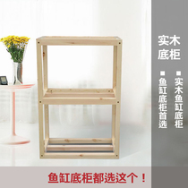 Rice bear super white tank bottom cabinet customized) fish tank base) customized solid wood bottom cabinet) solid wood fish tank shelf customized