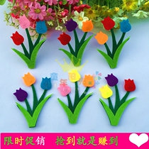  Kindergarten decoration supplies Materials Classroom layout wall stickers Class cultural layout wall stickers Non-woven tulips