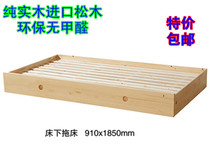 Crib childrens childrens mother bed high and low bed Finnish pine bed under the drag bed storage bed childrens furniture home specials