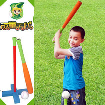  (Urchin Worry-free)Childrens Baseball bat Baseball Bat Softball Bat Baseball Bat Set