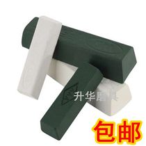 Metal stainless steel polishing wax glass Wood Jade polishing paste white wax white oil green green wax green green wax