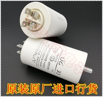 Imported Bulgaria 20uF 1 27 6CC3 MKP AV motor start capacitor ARCOTRONICS