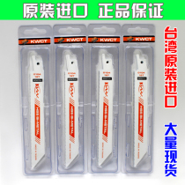 KWCT reciprocating saw strip saber saw strip electric saw blade 18T KW08-0104