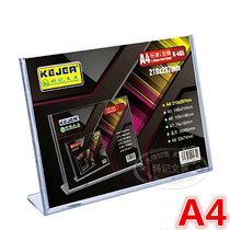 Senior L-shaped A4 card table card table display card color page Billboard transparent table card 210X297