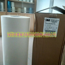 Spot 3M Hot Melt Adhesive 3M615 Singapore version for mobile phone headset shell special tape ultra-low temperature