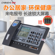 Zhongnuo G026 fixed-line telephone call number blacklist office home fashion creative fixed landline