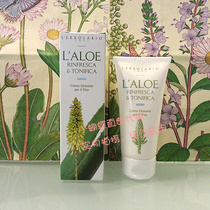 Italy lerbolario Aloe Vera Soft Soothing Moisturizing Cream 50ml