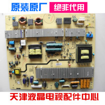 Skyworth 42E83RS 42E61HR 46E65SG Power board P42TLK-0160 168P-P42TLK-15