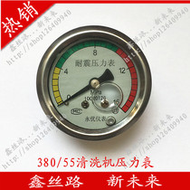 High Pressure Cleaner Car Washer Brushed Car Pump Accessories 280380 Type 55 Type 58 40 Type Shock Resistant Pressure Gauge