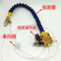 Spray metal cutting sprayer machine tool cooler machine tool spray assembly pneumatic air lubrication head