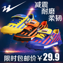 Qingdao Shuangxing genuine New small and medium children's football shoes mined men and women canvas shoes indoor and outdoor training