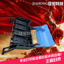 Suitable for the new HP500 800 510 plotter Pen holder cover Pen holder cover Print head cover