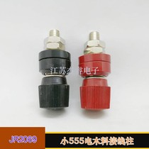 200A high current Bakelite Bakelite terminal 555 terminal Banana plug socket horn terminal Post