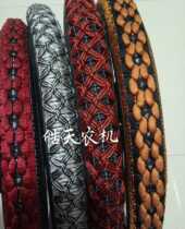 Electric vehicle tricycle Shifeng Wuzheng agricultural vehicle Futian large medium and small four-wheel tractor steering wheel cover
