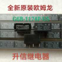 New original relay G6B-1174P-US 8A 24V