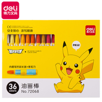 Del 36 color colorful oil painting stick crayon children color painting brush kindergarten art supplies safe and non-toxic