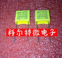 Anggui capacitor 250V ~ 275V 104K 100NF 0 100NF foot distance 10MM domestically made new