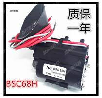 Suitable for Changhong TV high voltage package BSC68H BSC68H2 free debugging warranty for one year