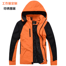 Winter overalls jackets supermarket employees Winter custom-made thickened removable cotton-padded clothes custom-made