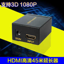 Bowu HDMI Signal Amplifier Repeater Parent to Parent HDMI Signal Extender 45m Power Supply