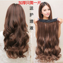 Without brightening thickening a slice of curl hair hair hair hair emulation send nursing fluid