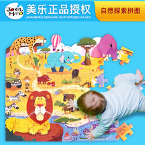 Melle Childrens Puzzle Baby Paper Jigsaw 2-year-old Boys and Girls Entry-level Large Jigsaw Puzzle Toys Toys Enlightenment