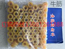 Coupling elastic ring 14*27*30 06 16 winch machine gearbox elastic transmission ring (beef tendon)