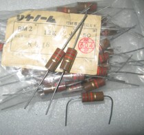 Japan RIKEN RM 2W 12K Carbon Film Copper Foot Audio Fever Resistance