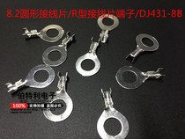 8 2 Round lug R-type lug terminal DJ431-8B 1000 only wrapped