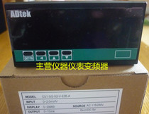 ADTEK Quansheng He Heavy Yuan Instrument CS1-SG-S2-V-E05-A CS1-SG-S1-V-E05-A ADH