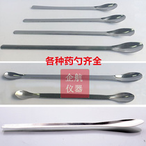  Stainless steel weighing medicine spoon Medicine spoon Powder spoon 16cm 18cm 20cm 22cm 3*1 single head double head