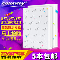  6 inch wholesale photo paper 180g200g230G240g260g High gloss 3 inch 4 inch 5 inch 7 inch 8 inch 10 inch Print A4 photo paper 4R3R5R6R8R spray