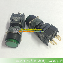 ZJWZJH Jinhong electric appliance 16MM button switch self-rework lamp JHF16-11F1WB round F16-211