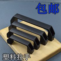 Nylon square handle plastic rubber wood aluminum alloy handle cabinet door handle hole distance 90120150180M