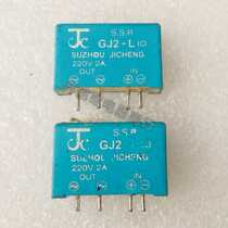 SSR GJ2-L(C) 220V solid state relay SUZHOU JICHENG solid state series