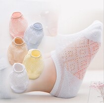 Ultra-thin summer childrens socks thin boys and girls breathable mesh shallow Baby Ice Silk boat Socks