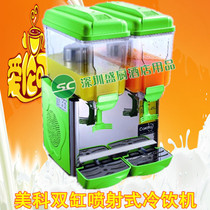 Meike Royal - 2P cold drink machine single - cooled commercial cold - drink juice machine
