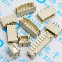 The paste PH2 0mm spacing of 2 0 2P 3P 4P 5P 6P 8P vertical patch socket hub