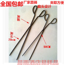 Household fire pliers Garbage clip picker Manual iron pliers Barbecue charcoal pliers picker clip garbage picker clip