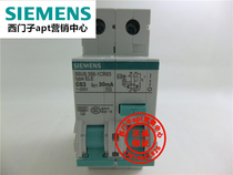 (Fake one penalty ten) original Siemens circuit breaker leakage protector 5SU9356-1CR63 C63 C63