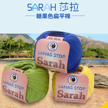 Q cotton sea island cotton flat pole cotton thread LANAS STOP Sarah candy color flat cotton