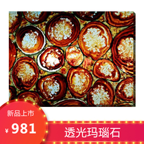 Pervious to light stone Pervious to light board Imitation agate stone custom front desk table square column imitation natural jade background wall decoration